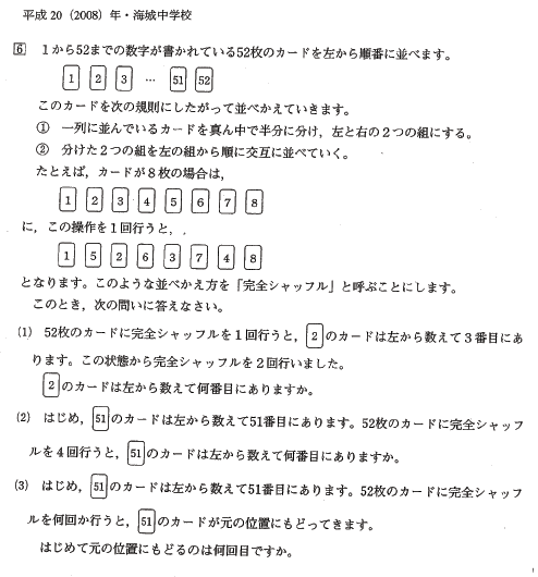 090122resume_yonetani05