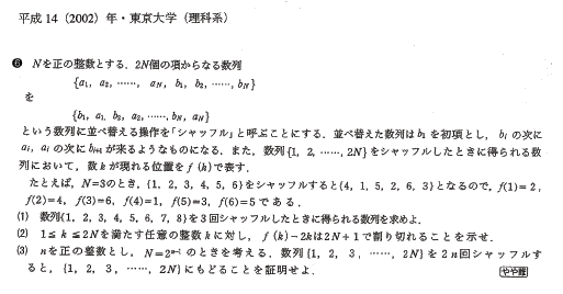 090122resume_yonetani06