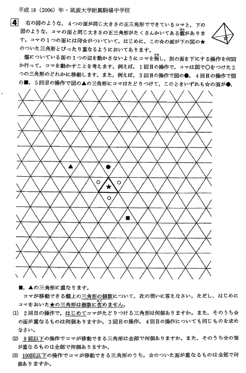 090122resume_yonetani07