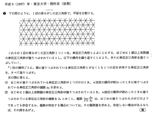 090122resume_yonetani08